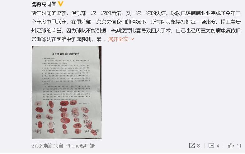 如果你不及时诊治，也许会失去整条手臂。